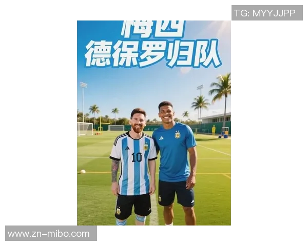 阿根廷国家队在迈阿密集训梅西已与球队汇合积极备战 阿根廷国家队在迈阿密集训梅西已与球队汇合积极备战
