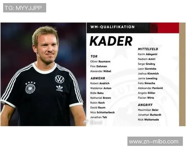 纳格尔斯曼谈吕迪格伤情强调施洛特贝克复出对球队的重要性