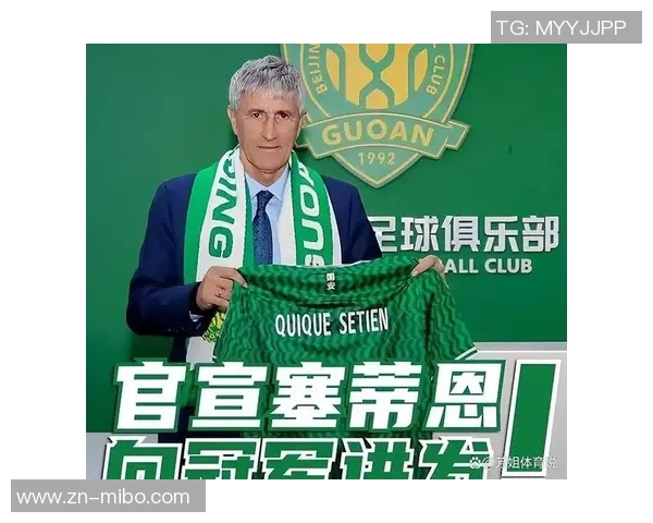 国安新任主帅与塞蒂恩理念冲突显现亟需解决问题 国安新任主帅与塞蒂恩理念冲突显现亟需解决问题