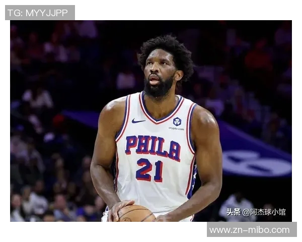 76人新阵容揭晓恩比德领衔双向合同巴洛先发阵容完整解析