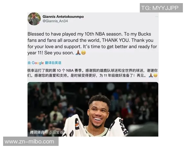 字母哥展望未来希望在NBA打到36岁并回希腊完美收官