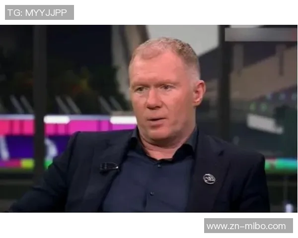 斯科尔斯直言利物浦防守乏力难以争冠呼吁球队重拾斗志