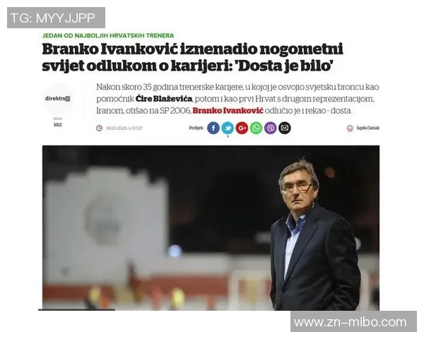 71岁伊万宣布退休42年执教生涯画上句号感激与自豪伴随而行