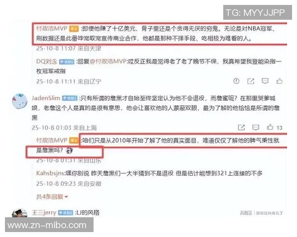 詹姆斯二广告发布后球票价格暴跌三成仍高于初始售价数倍