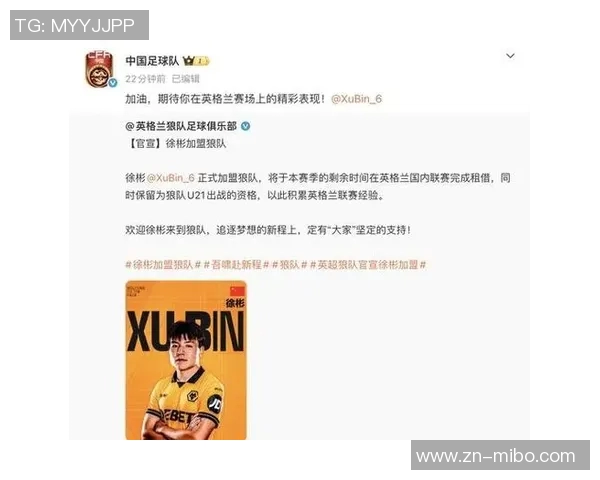 狼队运动表现副主管对徐彬体测数据表示满意并发私信鼓励